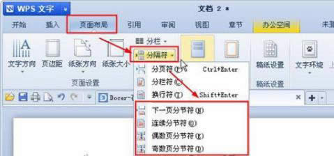 WPSзֹ(ji)\(yn)С