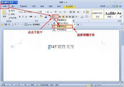 wps officeδͱP]ôk