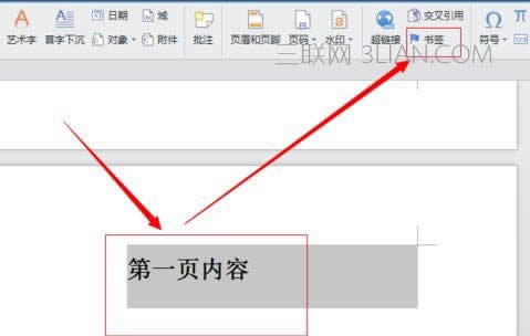 wpsĿ䛳朽ӣwpsĿ䛳朽