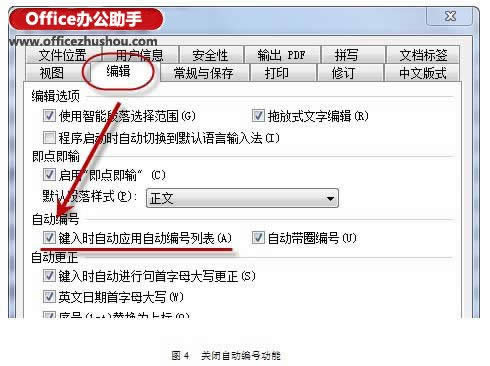 WPSՓŰ潛(jng)(yn)cŰ漼