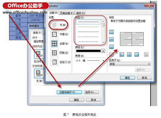 WPSՓŰ潛(jng)(yn)cŰ漼