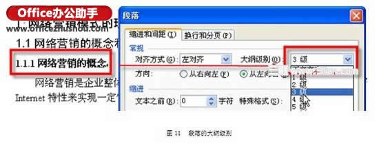 WPSՓŰ潛(jng)(yn)cŰ漼