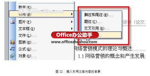 WPSՓŰ潛(jng)(yn)cŰ漼