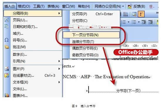 WPSՓŰ潛(jng)(yn)cŰ漼