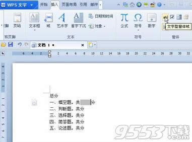 wpsʹwô   