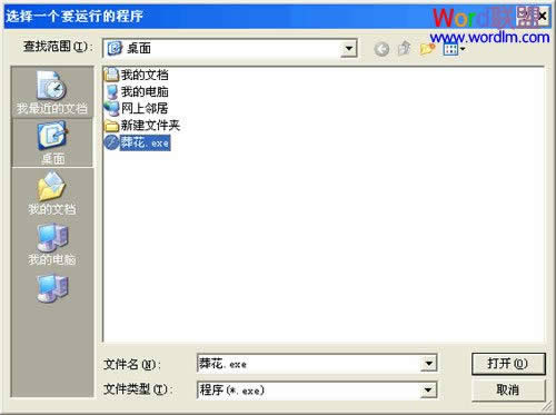 wpsʾвxD