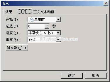 WPSʾɣO(sh)ýY(ji)|l(f)n(ni)SC(yng)׃@ʾ