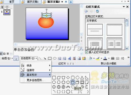 WPSʾ׌\