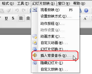 D(zhun)WPSʾеĲ뱳