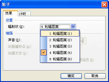 WPSʾpӋrӮ