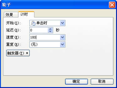 WPSʾpӋrӮ