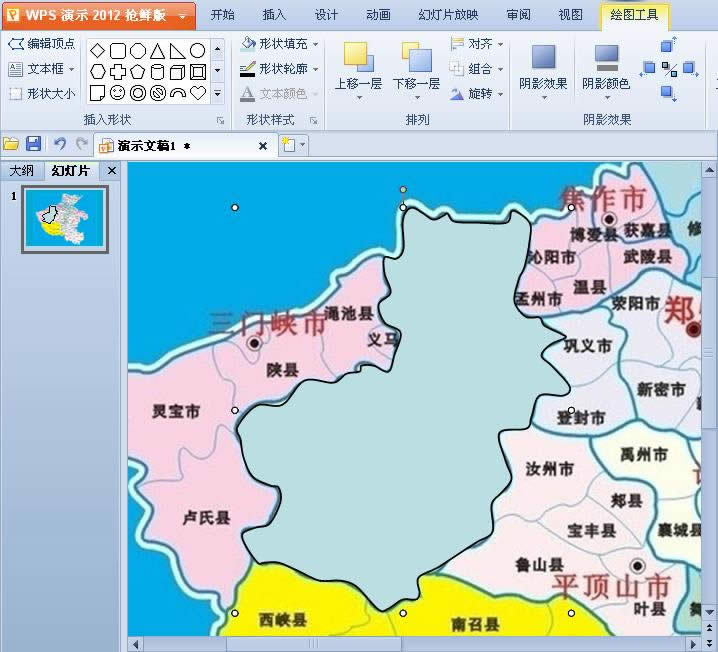 WPSʾ׌xDp׃Ӯ·