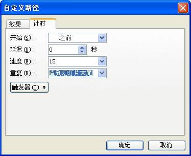 WPSʾ׌xDp׃Ӯ·