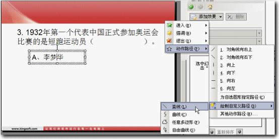 WPSʾ̳̣Ä·Чx}