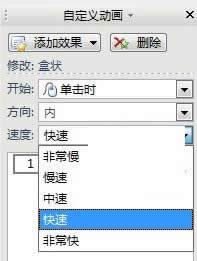 WPSʾWqĻ(dng)Чķ