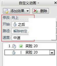 WPSʾWqĻ(dng)Чķ
