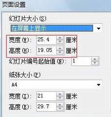 WPSʾôgЧ
