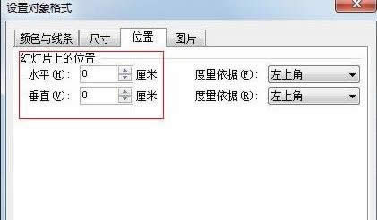 WPSʾôgЧ