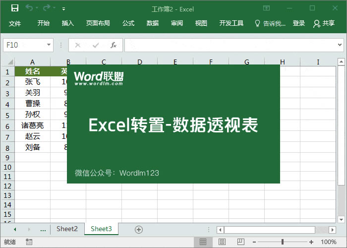 Excelֱյ4NDз