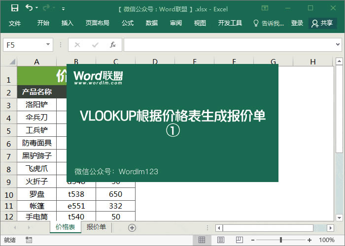 VlookupExcelrɈr
