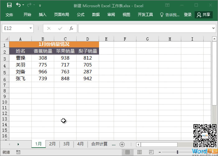 pɺϲӋ㺣Excel񡢹