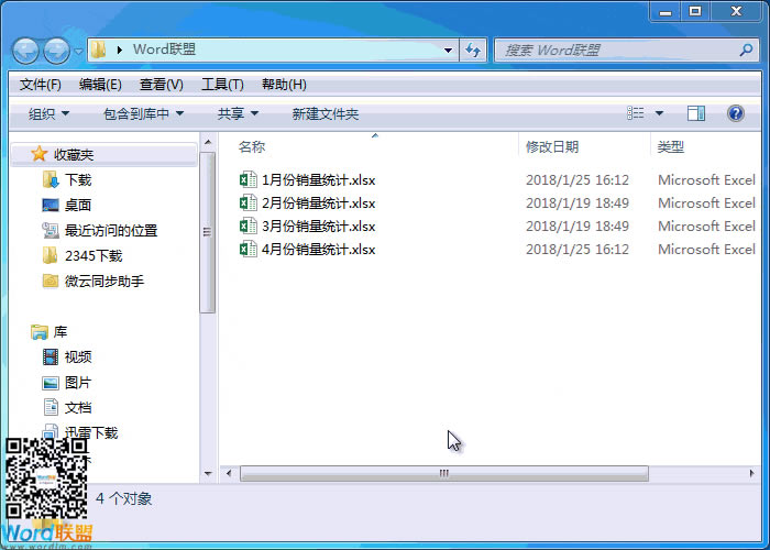 pɺϲӋ㺣Excel񡢹