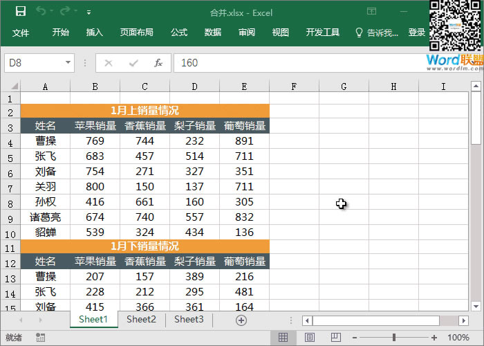 pɺϲӋ㺣Excel񡢹