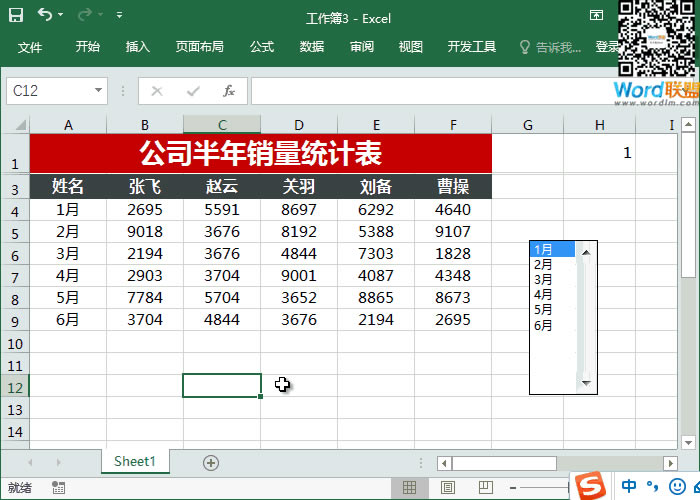Excel¶NۄӑB(ti)D