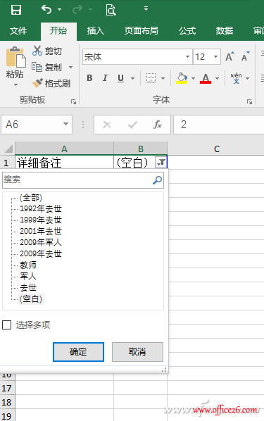 ExcelɣѸٰY(ji)˿