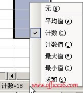 ExcelB(ti)Ѹٲ鿴ӋY(ji)