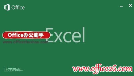 Excel 2013r@ʾ_ʼĻO÷