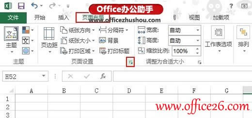 ɏExcel 2013ָ_ʼ퓴ak