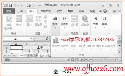 ExceloPĲ