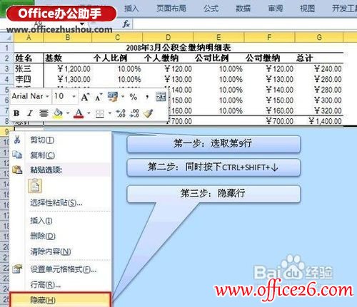 Excel 2010[кІԪķ