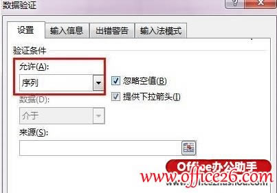 Excel 2013ІԪĵkDDĽ̳