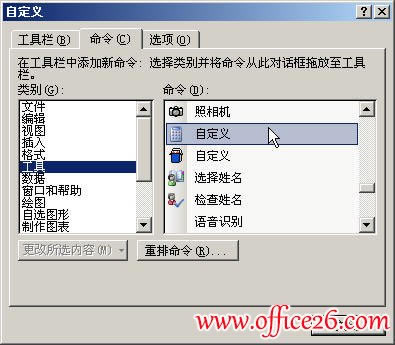 ΌӋӵExcel2003ߙ