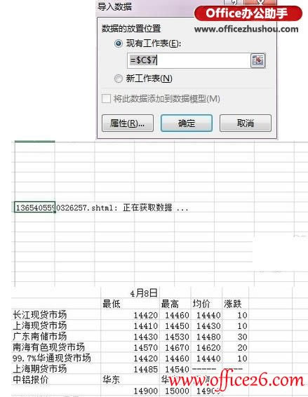 攵뵽Excelͬµk