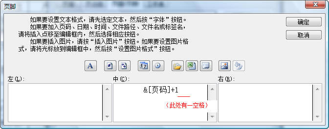 ׌Excel_O(sh)õ퓴aĵڶ_ʼ_վ