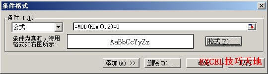Excel×lʽMиɫF(xin)̳_վ