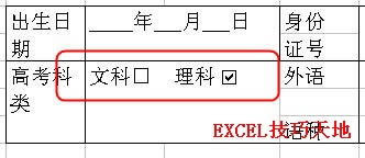 Excel^ķ_վ