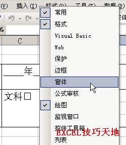 Excel^ķ_վ