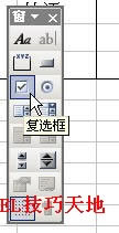 Excel^ķ_վ