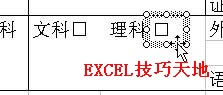 Excel^ķ