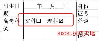 Excel^ķ_վ