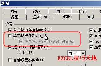 Excelδ_ÆԪϷż