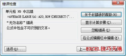 \Excelez鹤ߙz鹫ʽеĳe