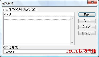 ExcelнoÔֵxһQ