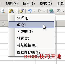 ExcelѸٌƵăxճN锵ֵ