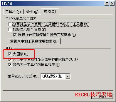 ηŴExcel2003ߙڈD