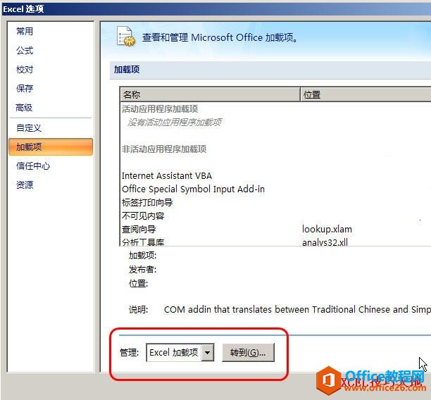 Excel2007д_dꌦԒ